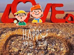 -天津东疆湾沙滩景区