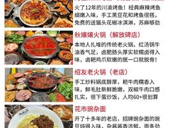 -观音桥步行街
