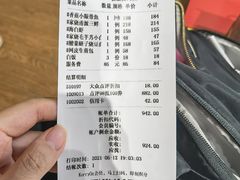 -三利音·玖弄小鲜(浦东嘉里城店)