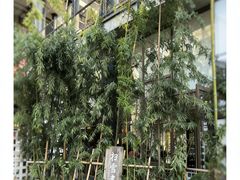 -扫雪煮茶(西村店)