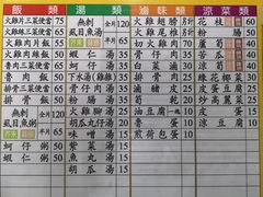 菜单-刘里长鸡肉饭