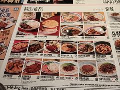 -敏华冰厅(天河城店)