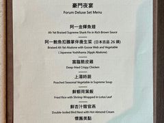 -富临饭店阿一鲍鱼