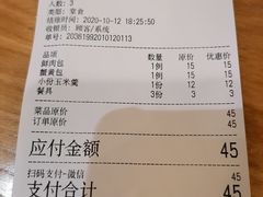 -陈傻子餐厅(世纪都会店)