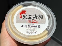 -鞠氏黑芝麻糊(水塔店)