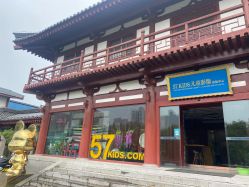 -57KIDS儿童摄影