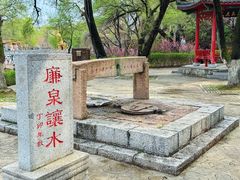 -北山公园