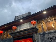 门面-建新园过桥米线(宝善街店)