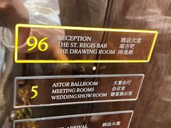 -瑞吉酒店·The Drawing Room闲逸廊·云端下午茶·夜奢Whiskey