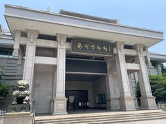 -衢州市博物馆