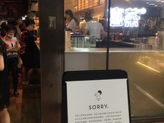 -喜茶(上海正大广场店)
