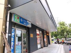 门面-味多美蛋糕(金顶街店)