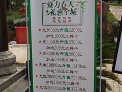 -春盛渔府(牛首山店)