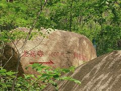 -北京凤凰岭