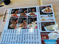 -华天二友居肉饼(宫门口店)