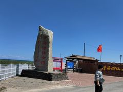-青海湖仙女湾景区