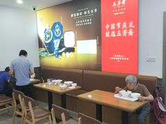 -五芳斋(中山大道总店)