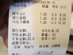 -开心草帽(文化西路店)