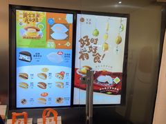 -泽田本家·铜锣烧(美罗城店)