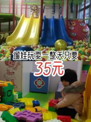 -美加乐儿童乐园(江宁文鼎广场店)