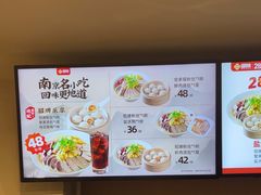 -回味鸭血粉丝汤(夫子庙瞻园路店)