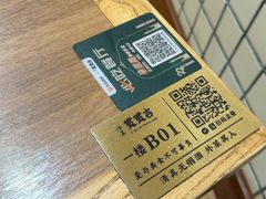 -贯贯吉·清真餐厅(浙江中路店)