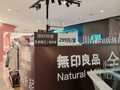 -卓锦曼购中心(国香街店)