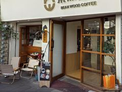 -本無咖啡·BeanWood Coffee