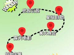 -沉浸北京·团建旅行·密室剧本杀·年会会议轰趴拓展