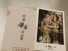 -吴良材眼镜(七重天新视场店)