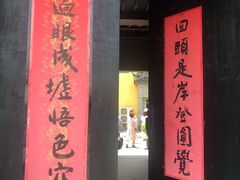 -太平禅寺