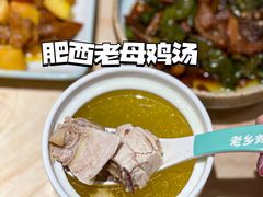 -老乡鸡(上海白玉兰广场店)