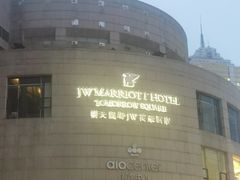 -上海明天广场JW万豪酒店