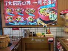 -冒菜西施·非遗冒菜(总店)