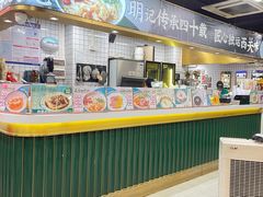 -西关明记肠粉(荔枝湾店)