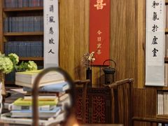 -道南書院·私房菜·早午茶·茶馆