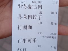 -雪乡阁东北农家菜(颛桥约好休闲街店)