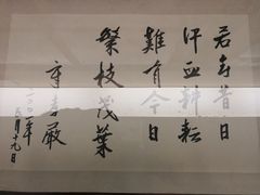 -重庆抗战遗址博物馆