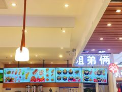 -姐弟俩土豆粉(北京双桥万达店)