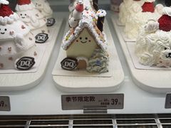 -DQ·蛋糕·冰淇淋(手工定制蛋糕长泰广场店)