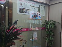 -希玛爱康健口腔(南山海岸城店)