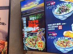 -鑫花溪牛肉米粉(苏州中心店)
