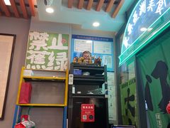 -绿柠食堂(北外滩店)
