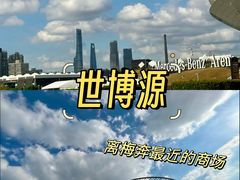 -上海第一八佰伴