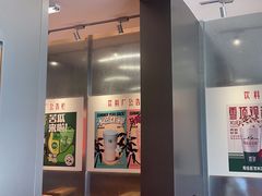 -马伍旺饮料厂(将军大道店)