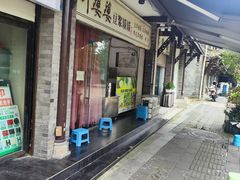 -叶婆婆豆浆馍馍