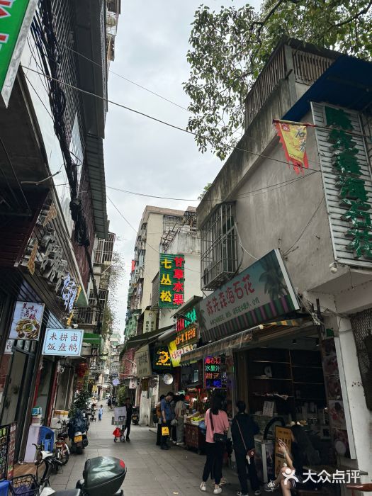 老炳·七丛松甘草水果图片