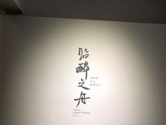 -太平老街-前行美术馆