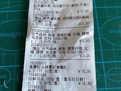 -盒马鲜生(双清路店)