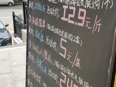 -鲜力达果品批发直销(青山店)